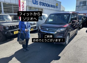 ソリオご納車させていただきました